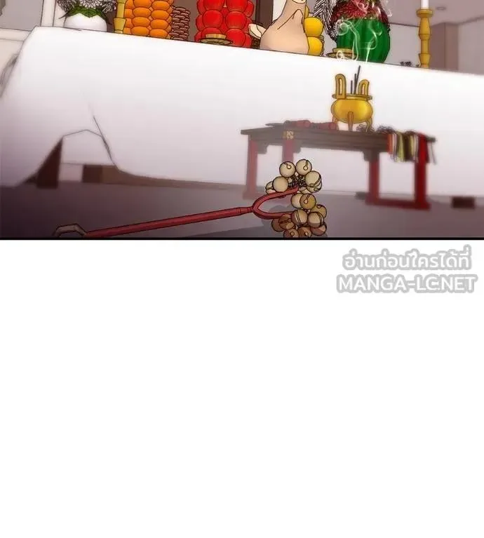 I Will Become a God เรียกฉันว่าพระเจ้า ตอนที่ 23 หน้า 189