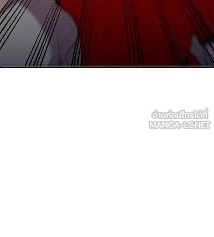 I Will Become a God เรียกฉันว่าพระเจ้า ตอนที่ 23 หน้า 204