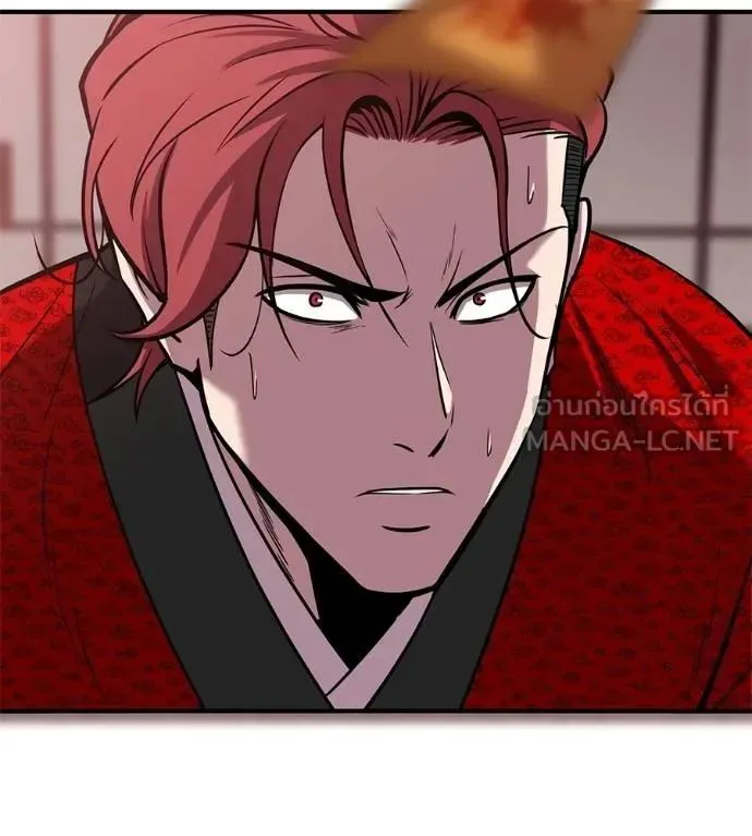 I Will Become a God เรียกฉันว่าพระเจ้า ตอนที่ 23 หน้า 219