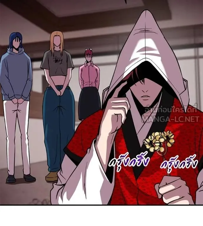I Will Become a God เรียกฉันว่าพระเจ้า ตอนที่ 23 หน้า 30