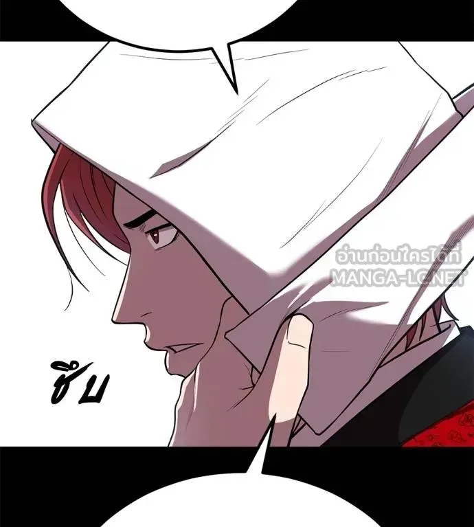 I Will Become a God เรียกฉันว่าพระเจ้า ตอนที่ 23 หน้า 48