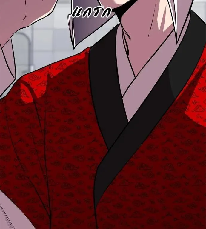 I Will Become a God เรียกฉันว่าพระเจ้า ตอนที่ 23 หน้า 65