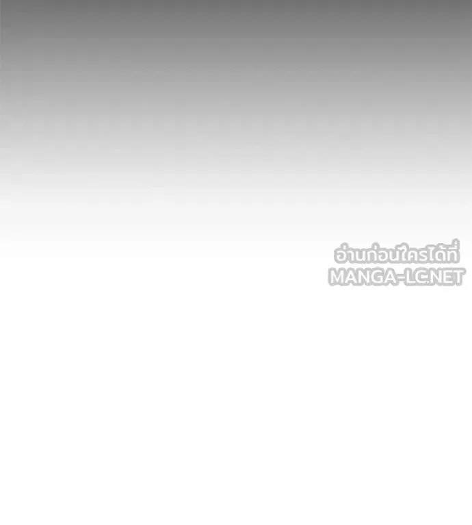 I Will Become a God เรียกฉันว่าพระเจ้า ตอนที่ 23 หน้า 69