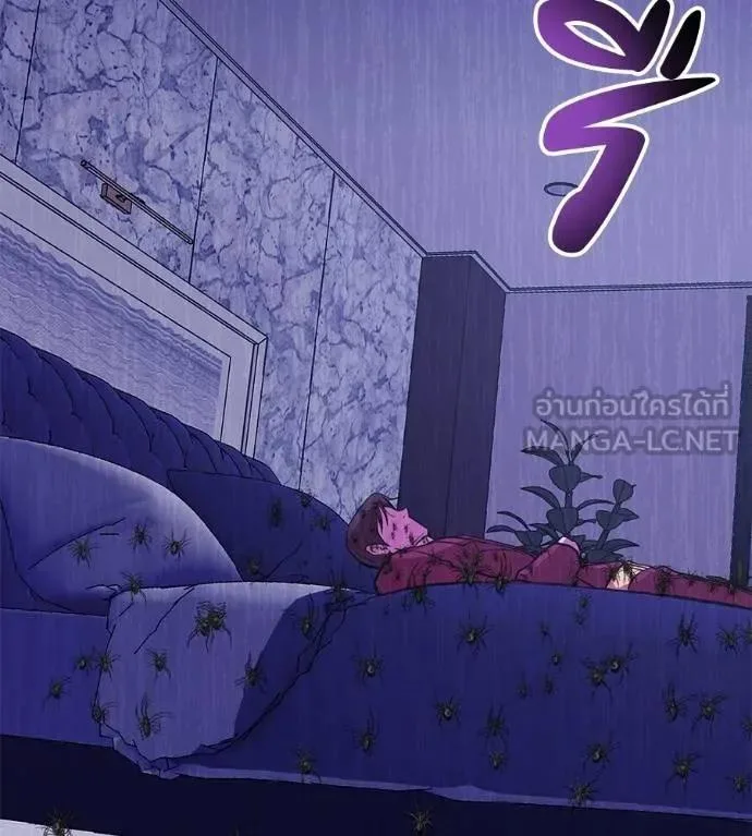 I Will Become a God เรียกฉันว่าพระเจ้า ตอนที่ 23 หน้า 78