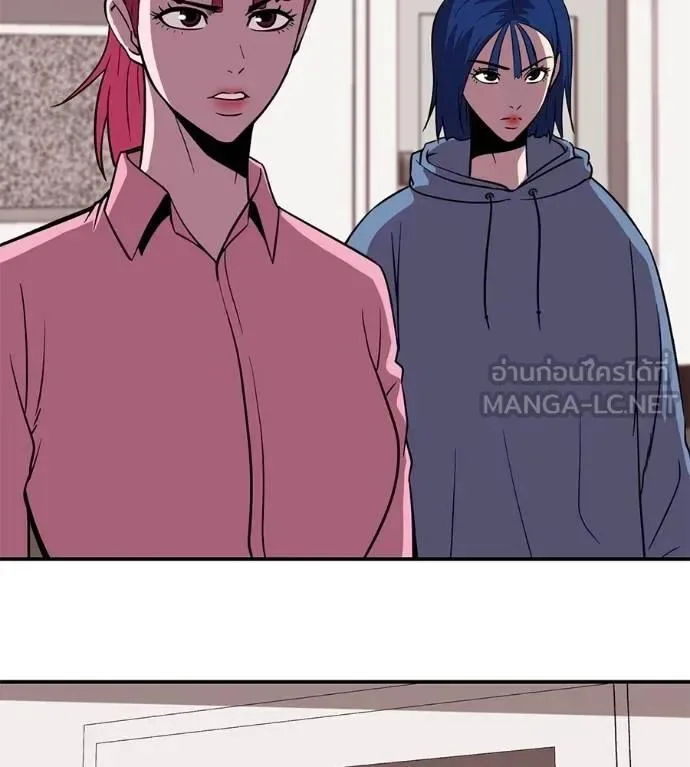 I Will Become a God เรียกฉันว่าพระเจ้า ตอนที่ 24 หน้า 117