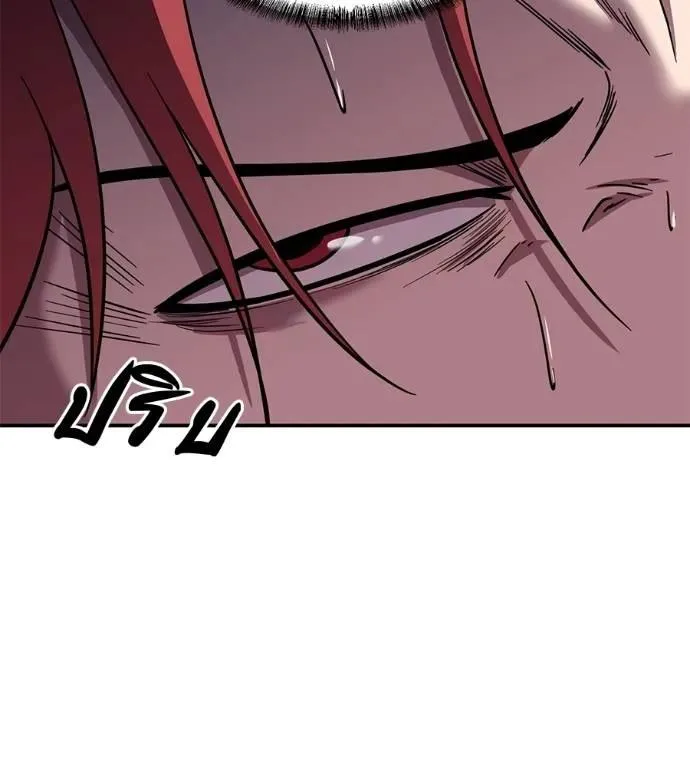 I Will Become a God เรียกฉันว่าพระเจ้า ตอนที่ 24 หน้า 134