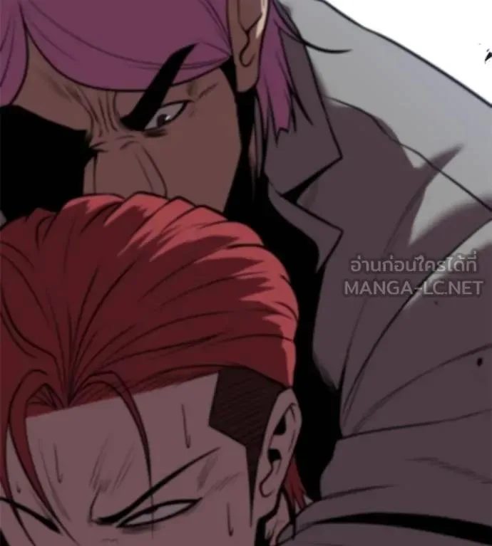 I Will Become a God เรียกฉันว่าพระเจ้า ตอนที่ 24 หน้า 138