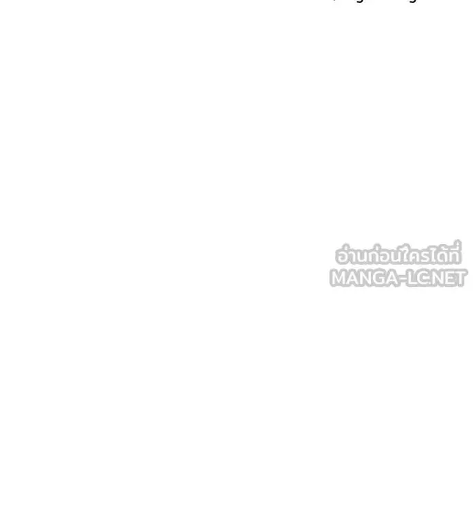 I Will Become a God เรียกฉันว่าพระเจ้า ตอนที่ 24 หน้า 18
