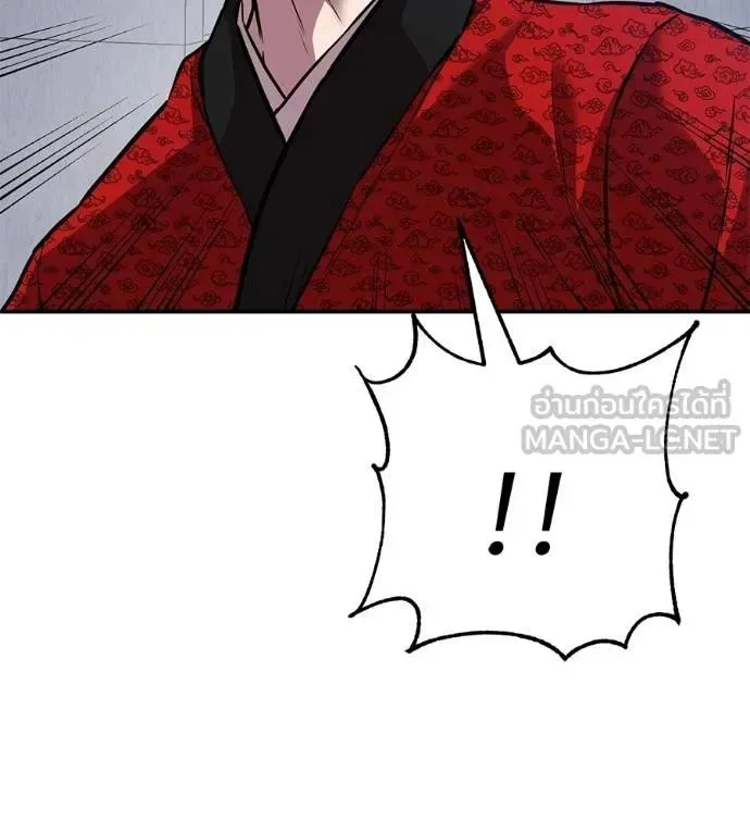 I Will Become a God เรียกฉันว่าพระเจ้า ตอนที่ 24 หน้า 180