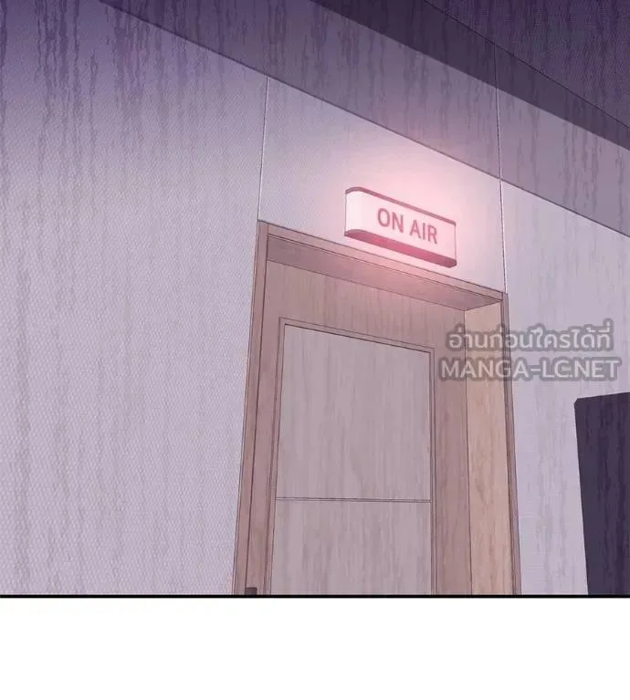 I Will Become a God เรียกฉันว่าพระเจ้า ตอนที่ 24 หน้า 189