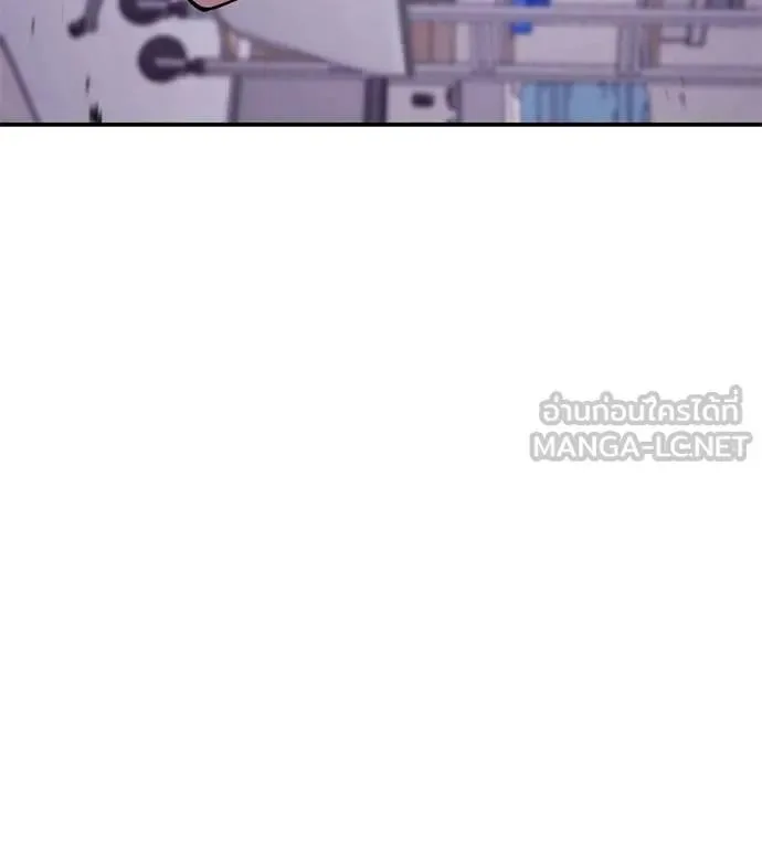 I Will Become a God เรียกฉันว่าพระเจ้า ตอนที่ 24 หน้า 198