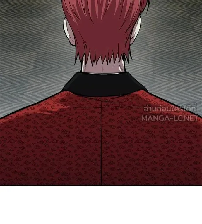 I Will Become a God เรียกฉันว่าพระเจ้า ตอนที่ 24 หน้า 201