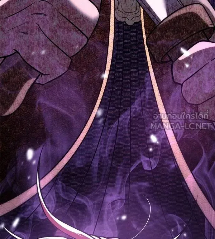 I Will Become a God เรียกฉันว่าพระเจ้า ตอนที่ 24 หน้า 222