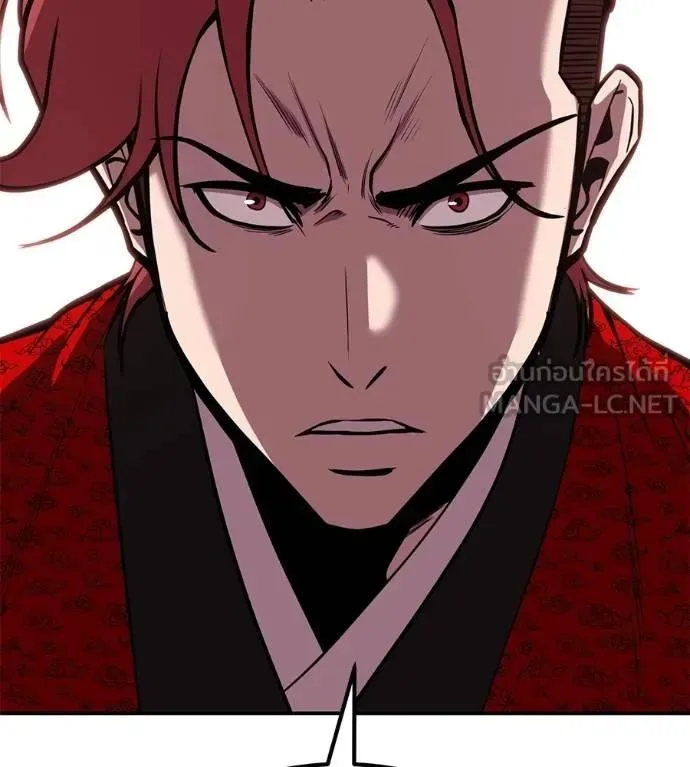 I Will Become a God เรียกฉันว่าพระเจ้า ตอนที่ 24 หน้า 33