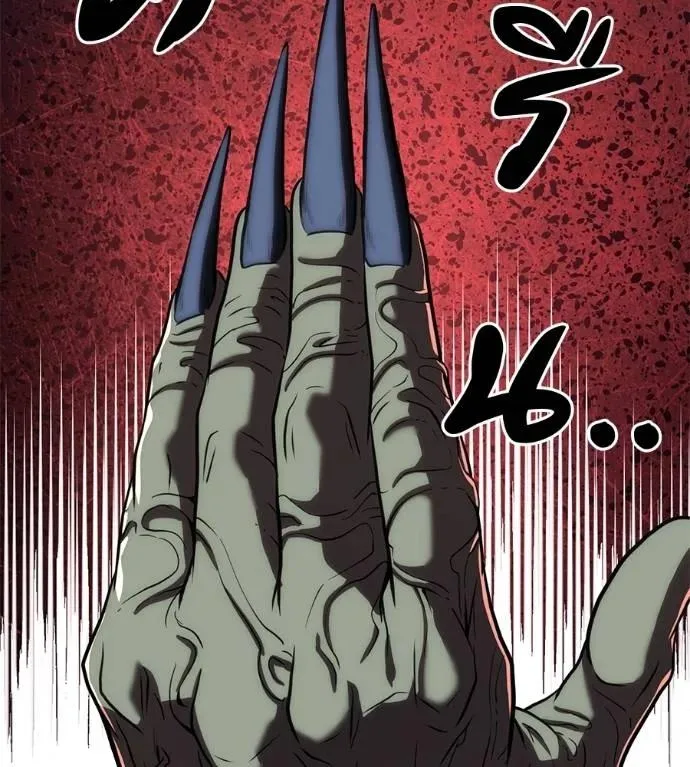 I Will Become a God เรียกฉันว่าพระเจ้า ตอนที่ 24 หน้า 50