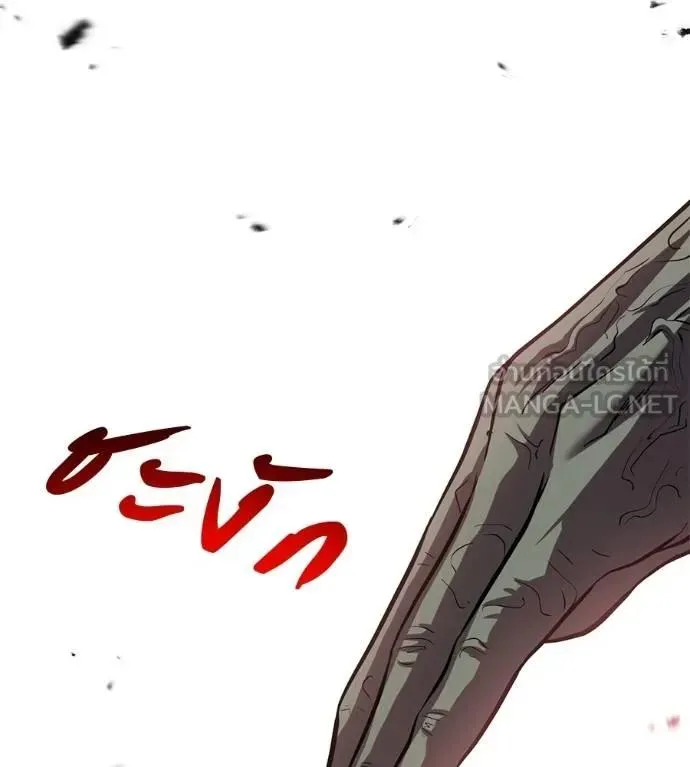 I Will Become a God เรียกฉันว่าพระเจ้า ตอนที่ 24 หน้า 60