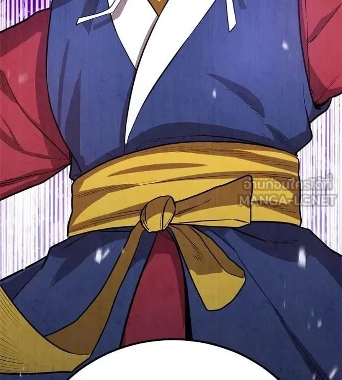 I Will Become a God เรียกฉันว่าพระเจ้า ตอนที่ 24 หน้า 90