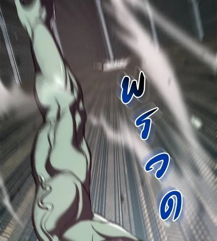 I Will Become a God เรียกฉันว่าพระเจ้า ตอนที่ 25 หน้า 106
