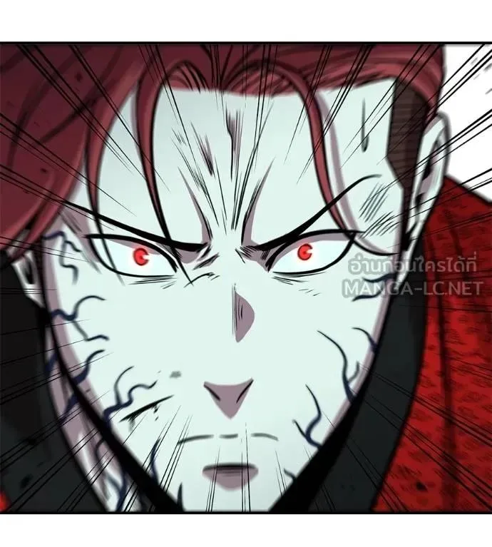 I Will Become a God เรียกฉันว่าพระเจ้า ตอนที่ 25 หน้า 111