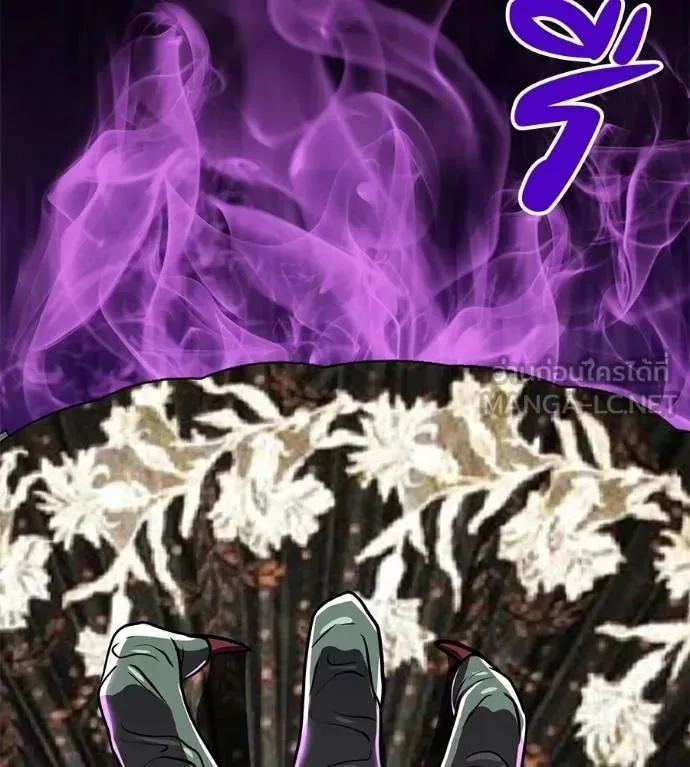 I Will Become a God เรียกฉันว่าพระเจ้า ตอนที่ 25 หน้า 117