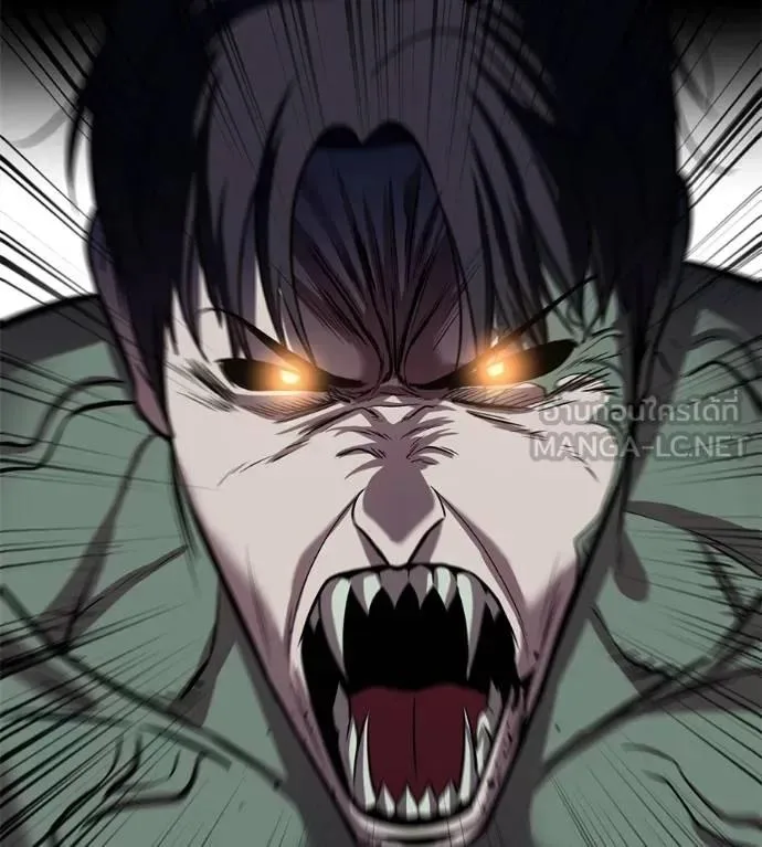 I Will Become a God เรียกฉันว่าพระเจ้า ตอนที่ 25 หน้า 141