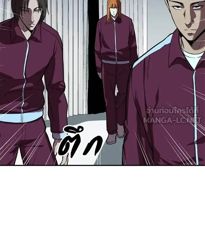I Will Become a God เรียกฉันว่าพระเจ้า ตอนที่ 25 หน้า 144
