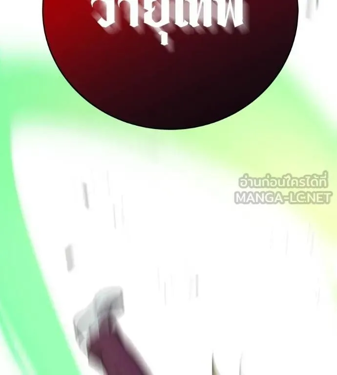I Will Become a God เรียกฉันว่าพระเจ้า ตอนที่ 25 หน้า 162