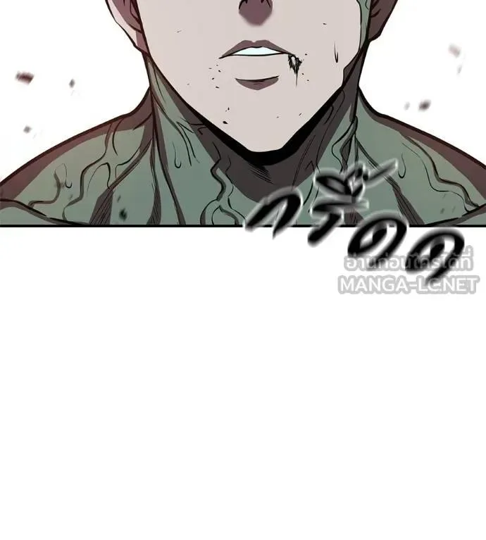 I Will Become a God เรียกฉันว่าพระเจ้า ตอนที่ 25 หน้า 168