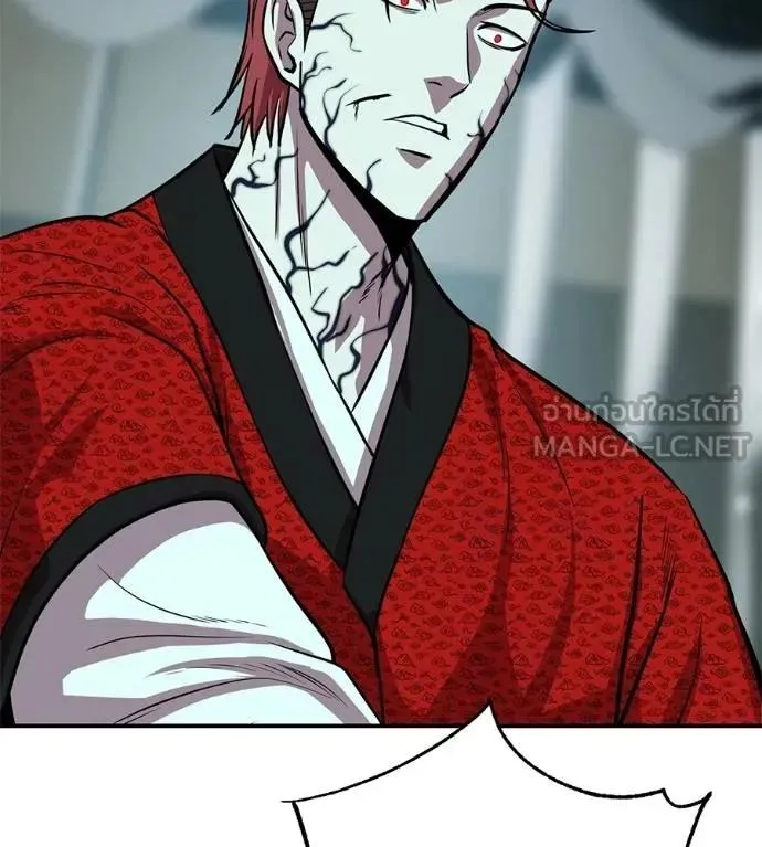 I Will Become a God เรียกฉันว่าพระเจ้า ตอนที่ 25 หน้า 186