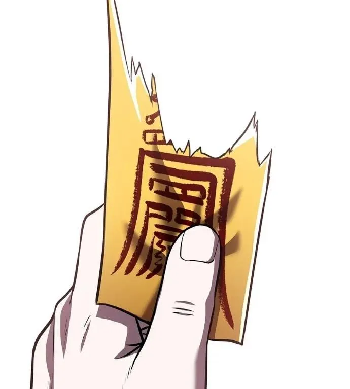 I Will Become a God เรียกฉันว่าพระเจ้า ตอนที่ 25 หน้า 196