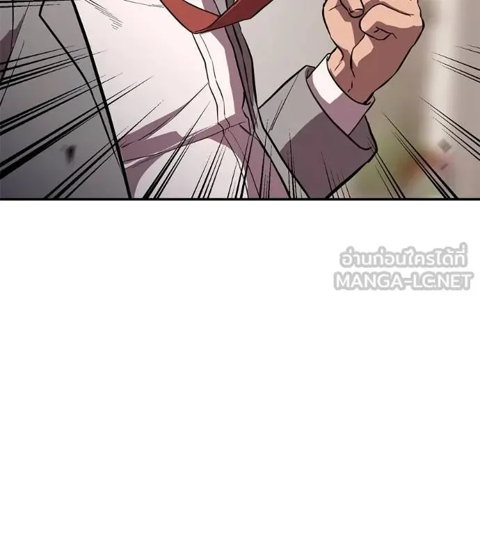 I Will Become a God เรียกฉันว่าพระเจ้า ตอนที่ 25 หน้า 30