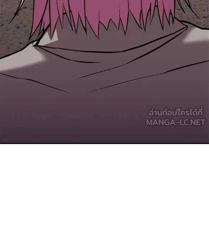 I Will Become a God เรียกฉันว่าพระเจ้า ตอนที่ 25 หน้า 42