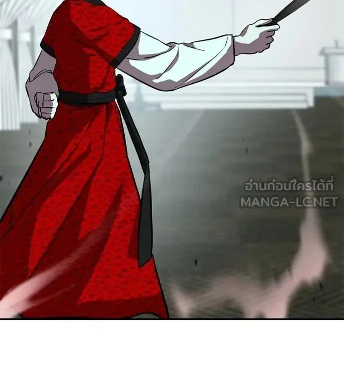 I Will Become a God เรียกฉันว่าพระเจ้า ตอนที่ 25 หน้า 75