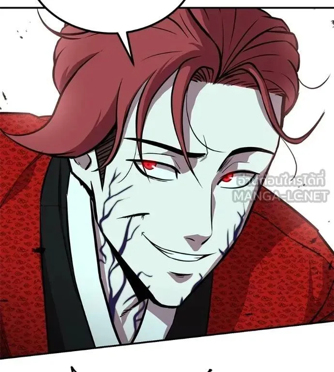 I Will Become a God เรียกฉันว่าพระเจ้า ตอนที่ 25 หน้า 87