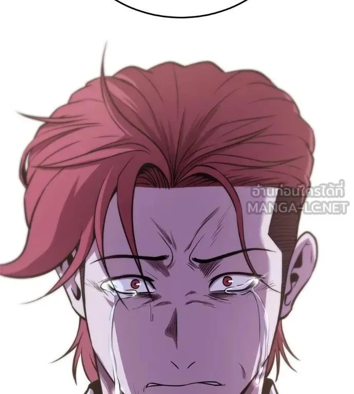 I Will Become a God เรียกฉันว่าพระเจ้า ตอนที่ 26 หน้า 108