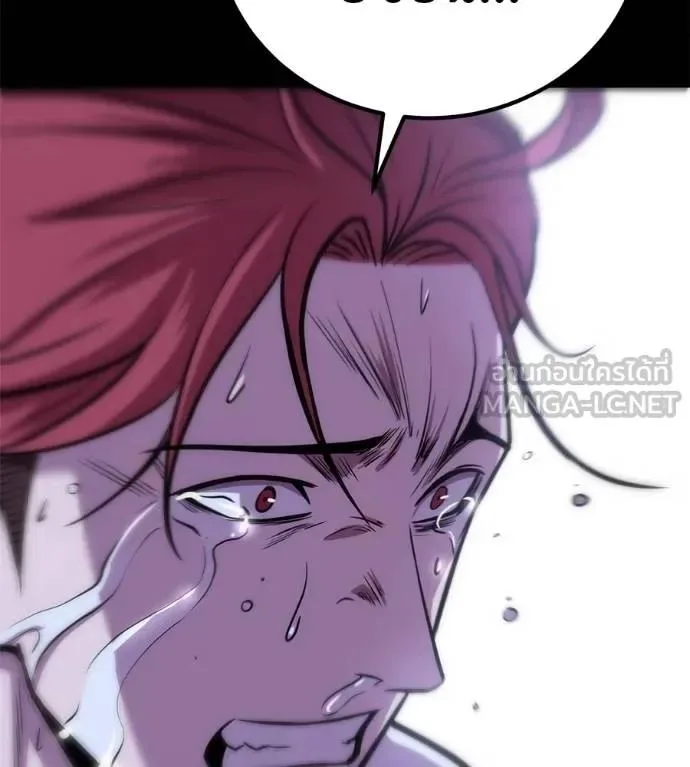 I Will Become a God เรียกฉันว่าพระเจ้า ตอนที่ 26 หน้า 114