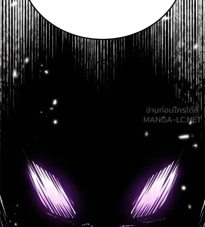 I Will Become a God เรียกฉันว่าพระเจ้า ตอนที่ 26 หน้า 123