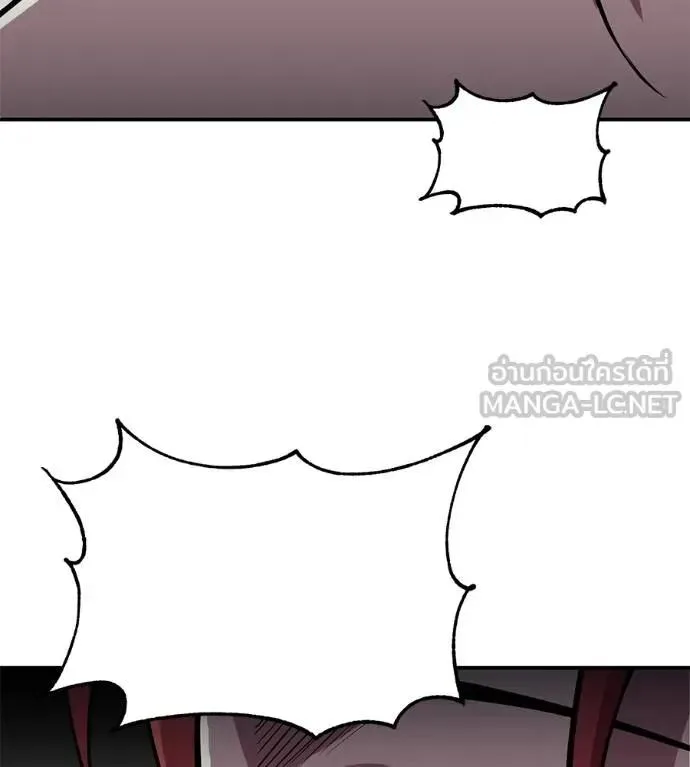 I Will Become a God เรียกฉันว่าพระเจ้า ตอนที่ 26 หน้า 129