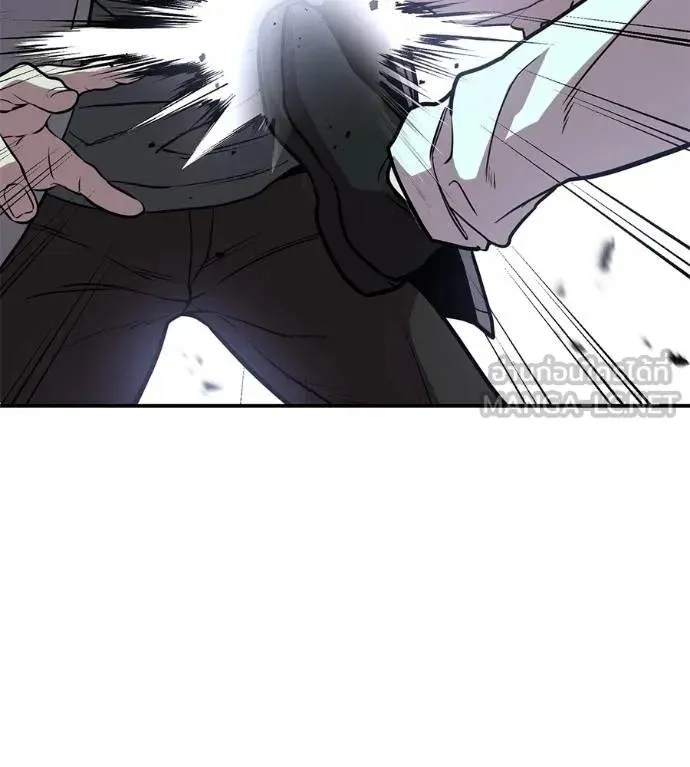 I Will Become a God เรียกฉันว่าพระเจ้า ตอนที่ 26 หน้า 150