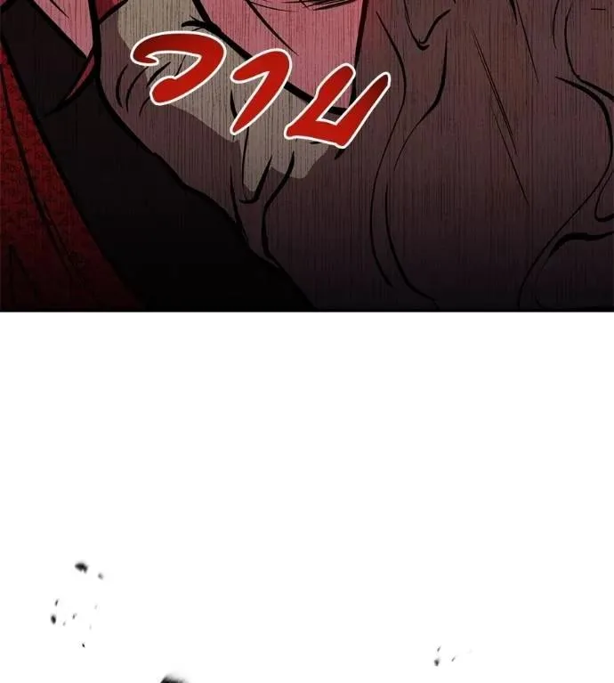 I Will Become a God เรียกฉันว่าพระเจ้า ตอนที่ 26 หน้า 31