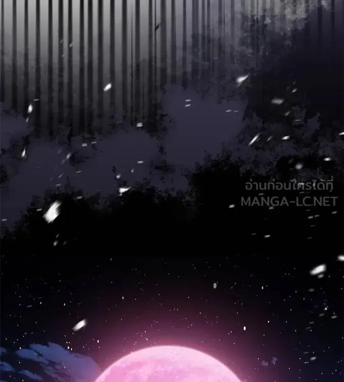 I Will Become a God เรียกฉันว่าพระเจ้า ตอนที่ 26 หน้า 33
