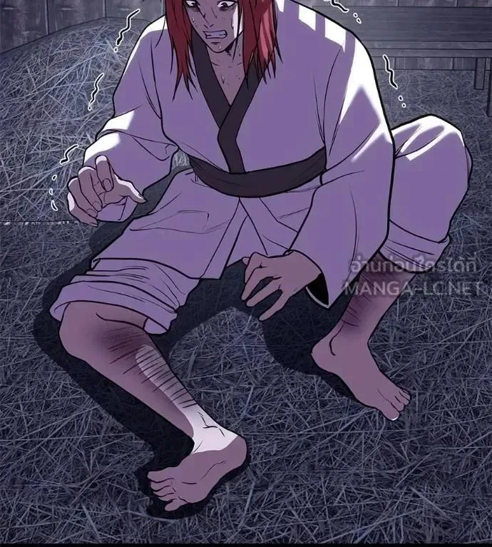 I Will Become a God เรียกฉันว่าพระเจ้า ตอนที่ 26 หน้า 39