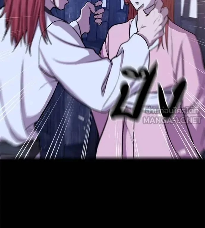 I Will Become a God เรียกฉันว่าพระเจ้า ตอนที่ 26 หน้า 60