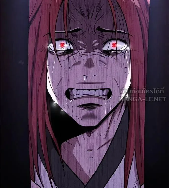 I Will Become a God เรียกฉันว่าพระเจ้า ตอนที่ 26 หน้า 66