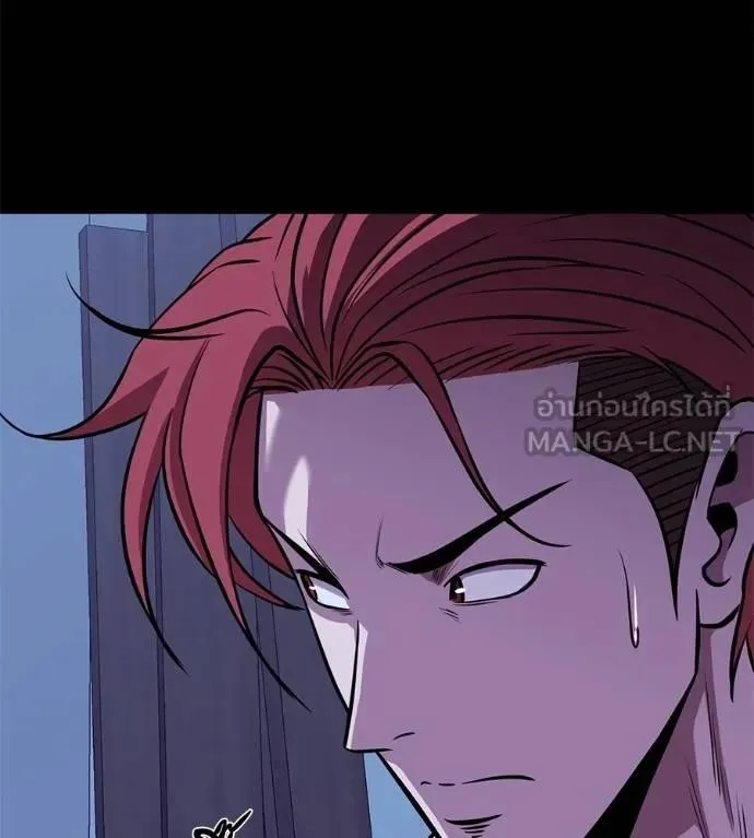 I Will Become a God เรียกฉันว่าพระเจ้า ตอนที่ 26 หน้า 81