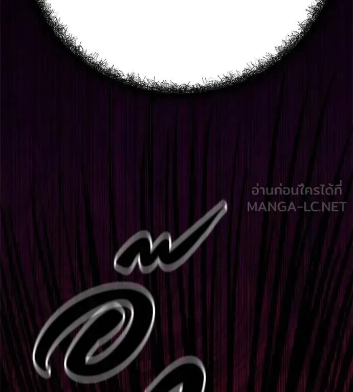 I Will Become a God เรียกฉันว่าพระเจ้า ตอนที่ 27 หน้า 153