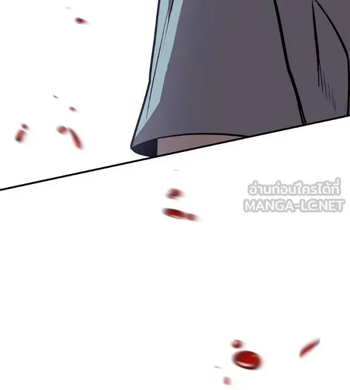 I Will Become a God เรียกฉันว่าพระเจ้า ตอนที่ 27 หน้า 18