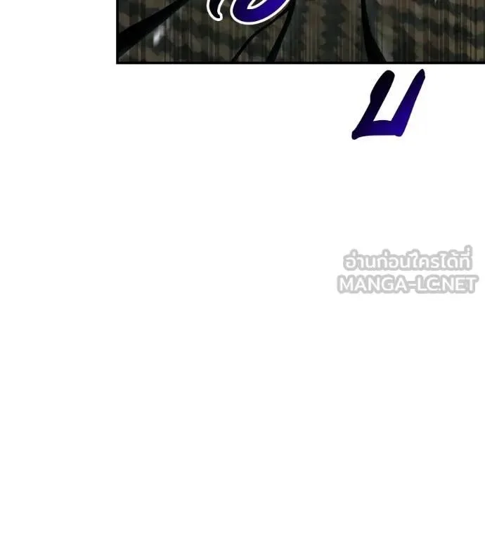 I Will Become a God เรียกฉันว่าพระเจ้า ตอนที่ 27 หน้า 180
