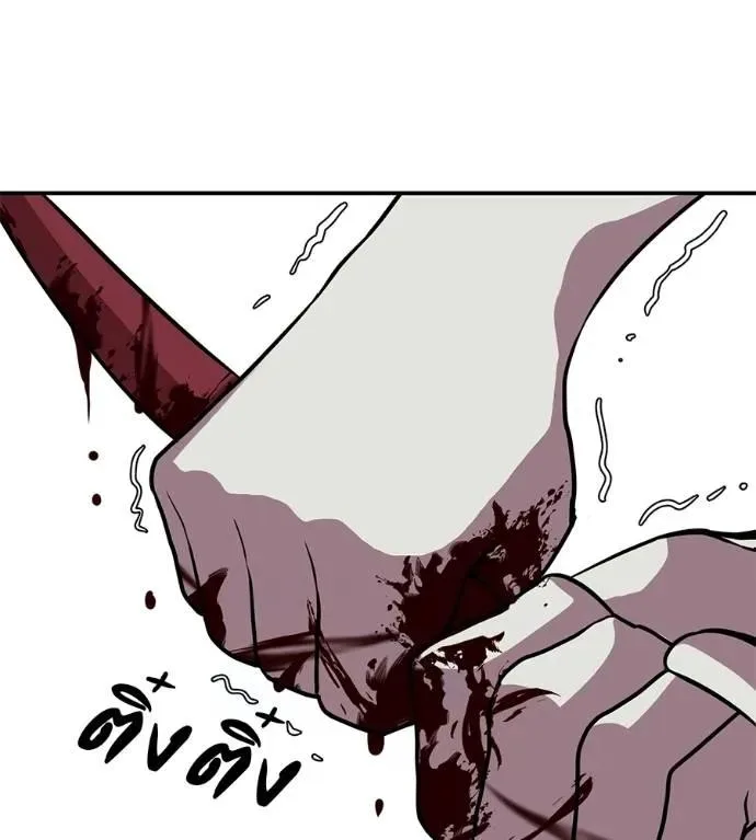I Will Become a God เรียกฉันว่าพระเจ้า ตอนที่ 27 หน้า 19