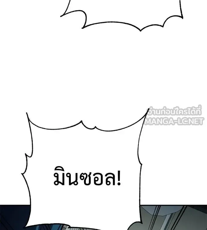 I Will Become a God เรียกฉันว่าพระเจ้า ตอนที่ 27 หน้า 27